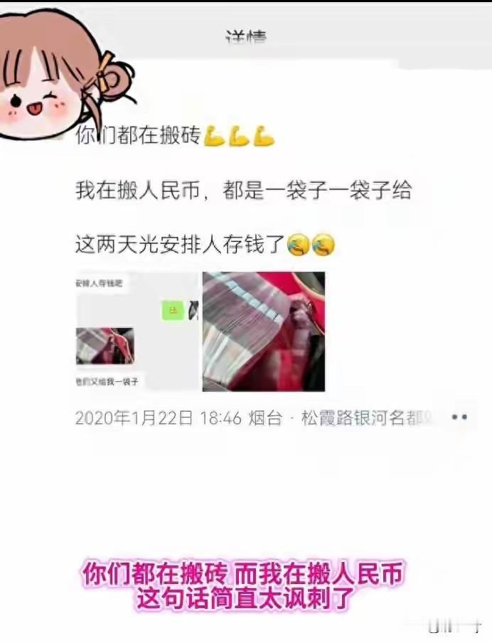 山东烟台女子刘某半年时间，用六个帐号薅羊毛225个快递，总货款达5.4万元！