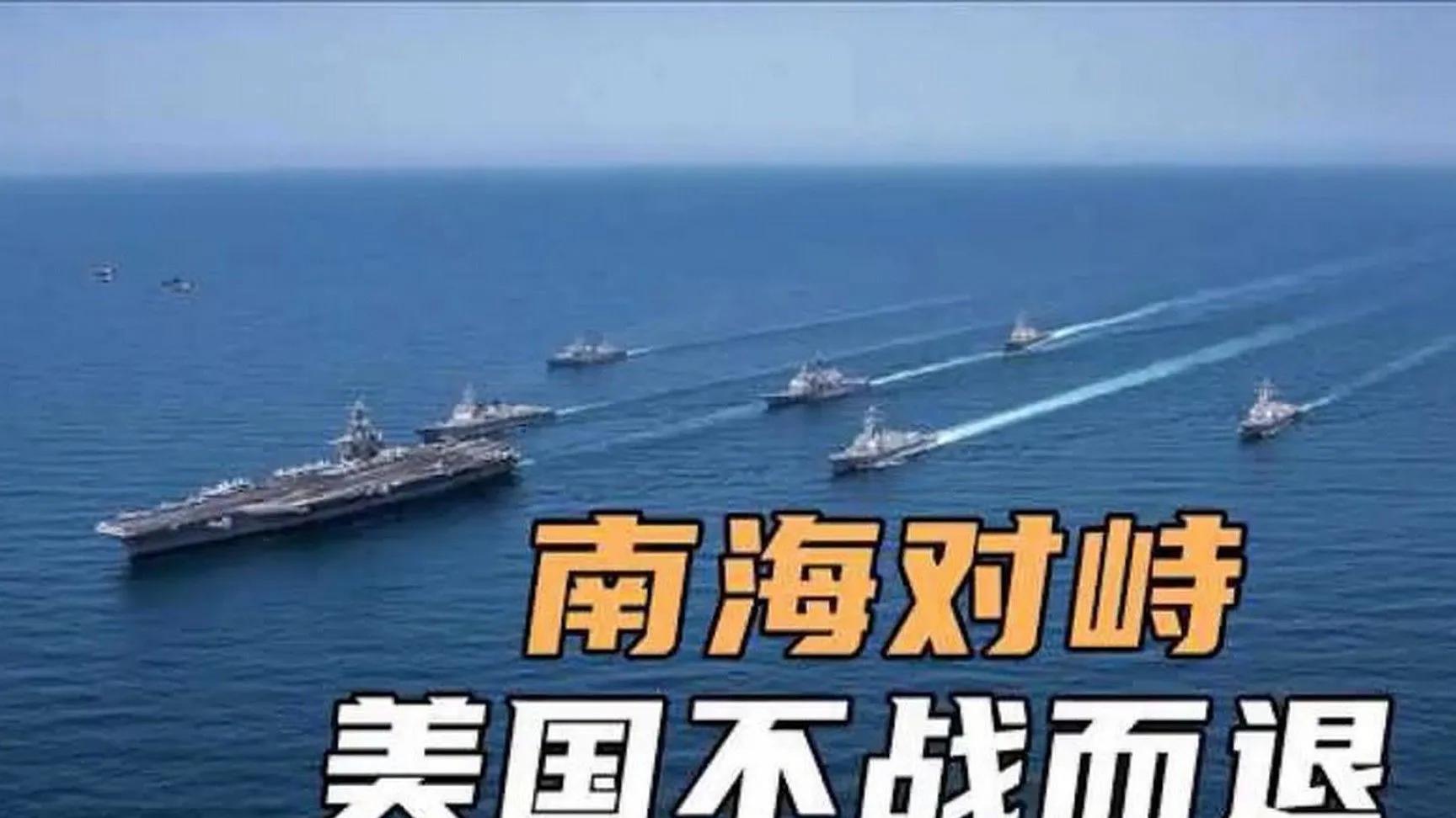 美军紧急拉响“战斗警报”:今晚,他们将如何与中国展开一场无声的较量?