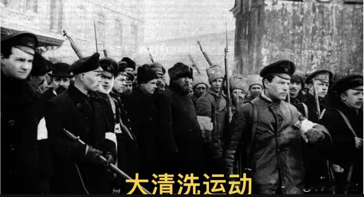 【斯大林的大清洗】1934年12月1日，列宁格勒州委书记谢尔盖·基洛夫遇刺身亡