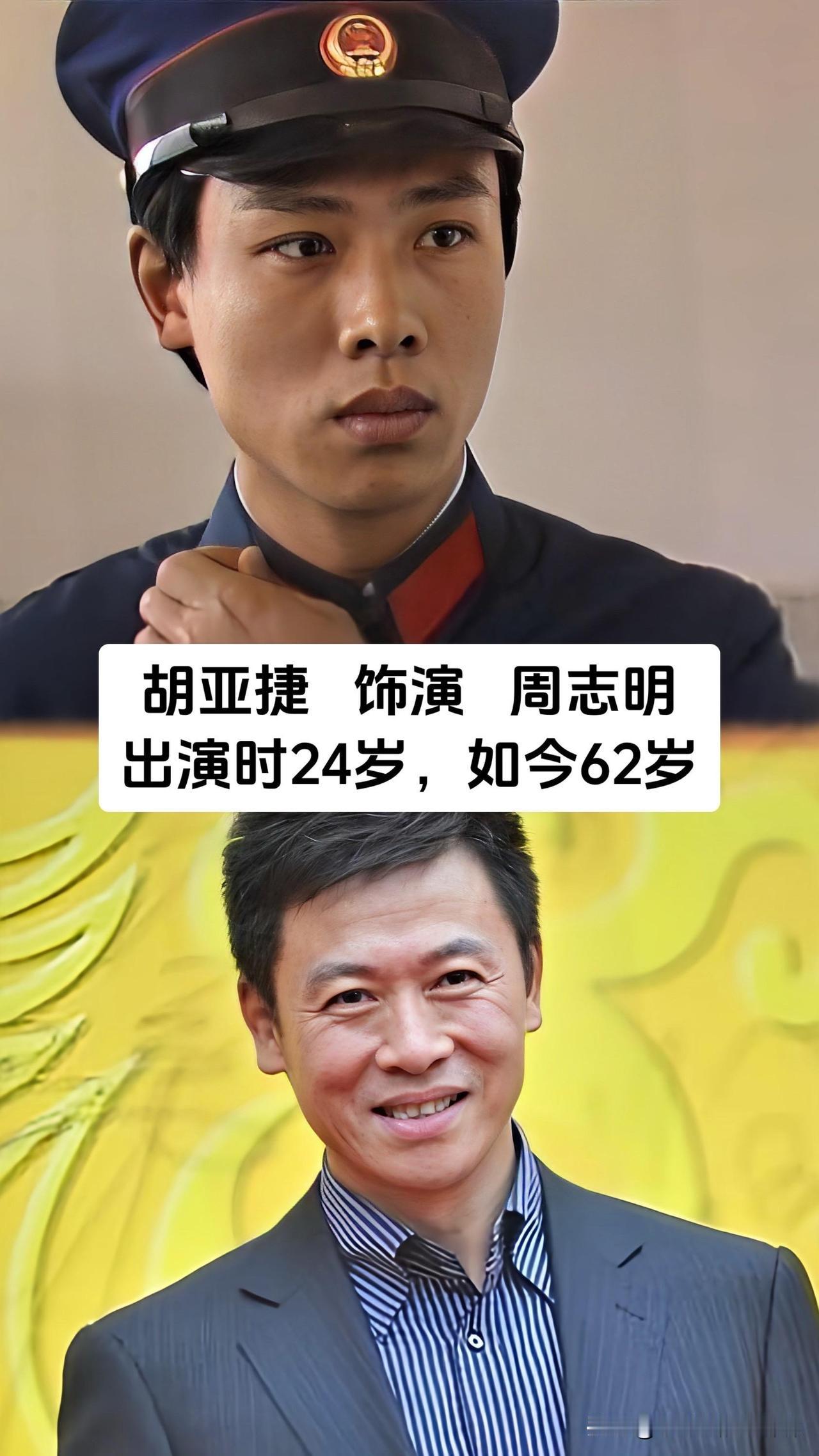 1987年火到万人空巷的《便衣警察》，转眼已经走过数十载春秋，蓝天野、宋春丽、胡