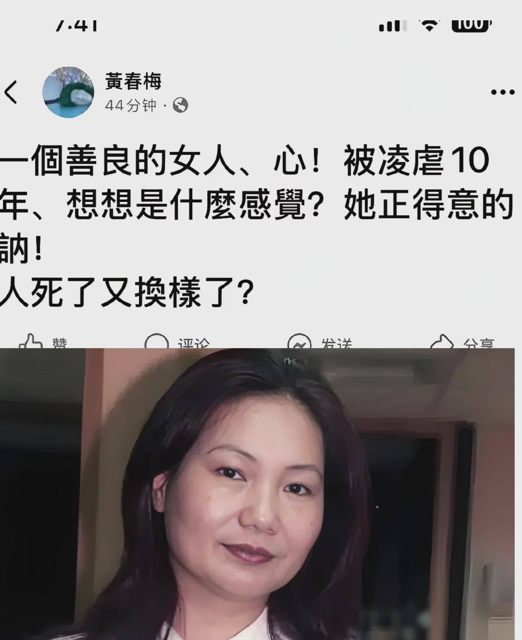 S妈丧女后发声的真实动机