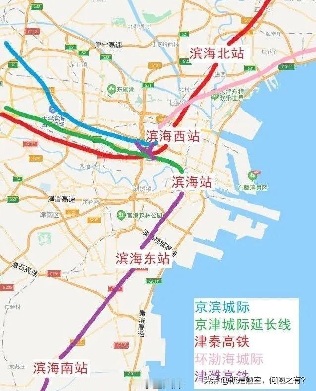 高铁站死守方位命名教条，对标机场取名逻辑，实在难以服众滨海地区高铁站非要定