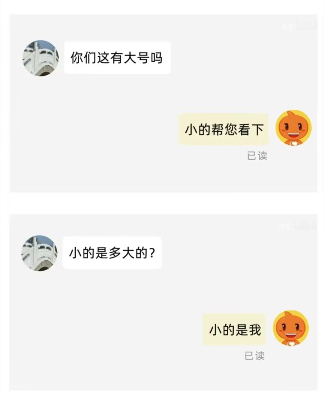 8831笑死我了