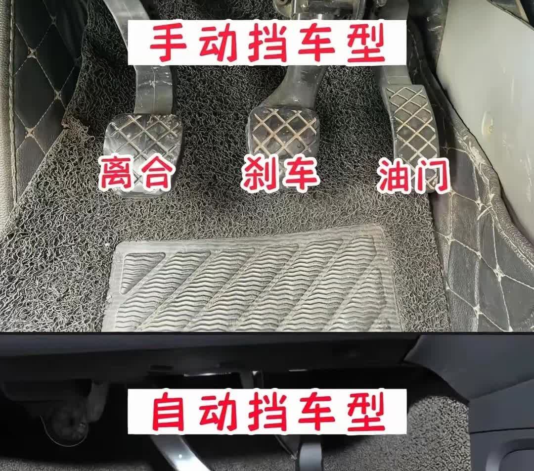 很多老司机纳闷有人开自动车还在用左脚。没啥稀奇的，我老婆驾校毕业后就没开过手动挡
