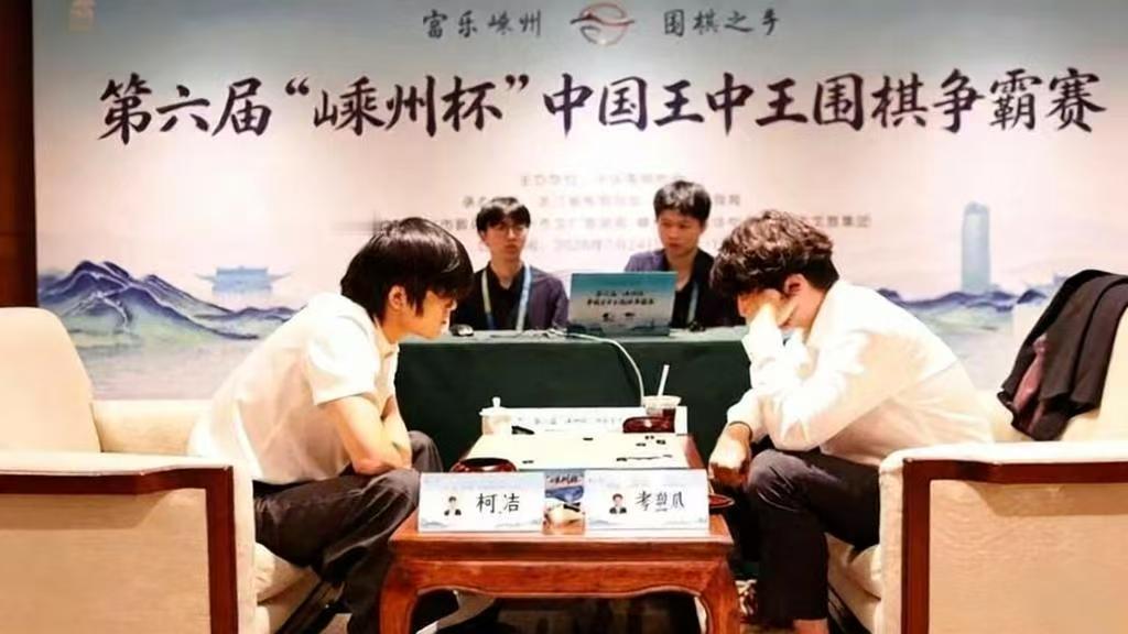 八冠王柯洁无缘三星杯，是规则无情还是他太过倔强？三星杯预选赛在首尔打响，386