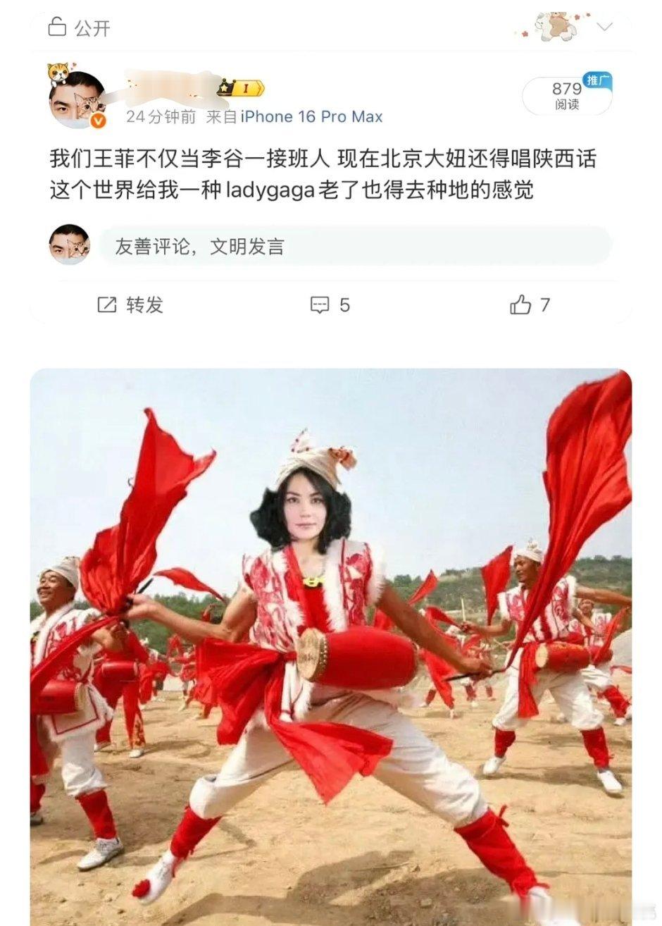 天后也有rz