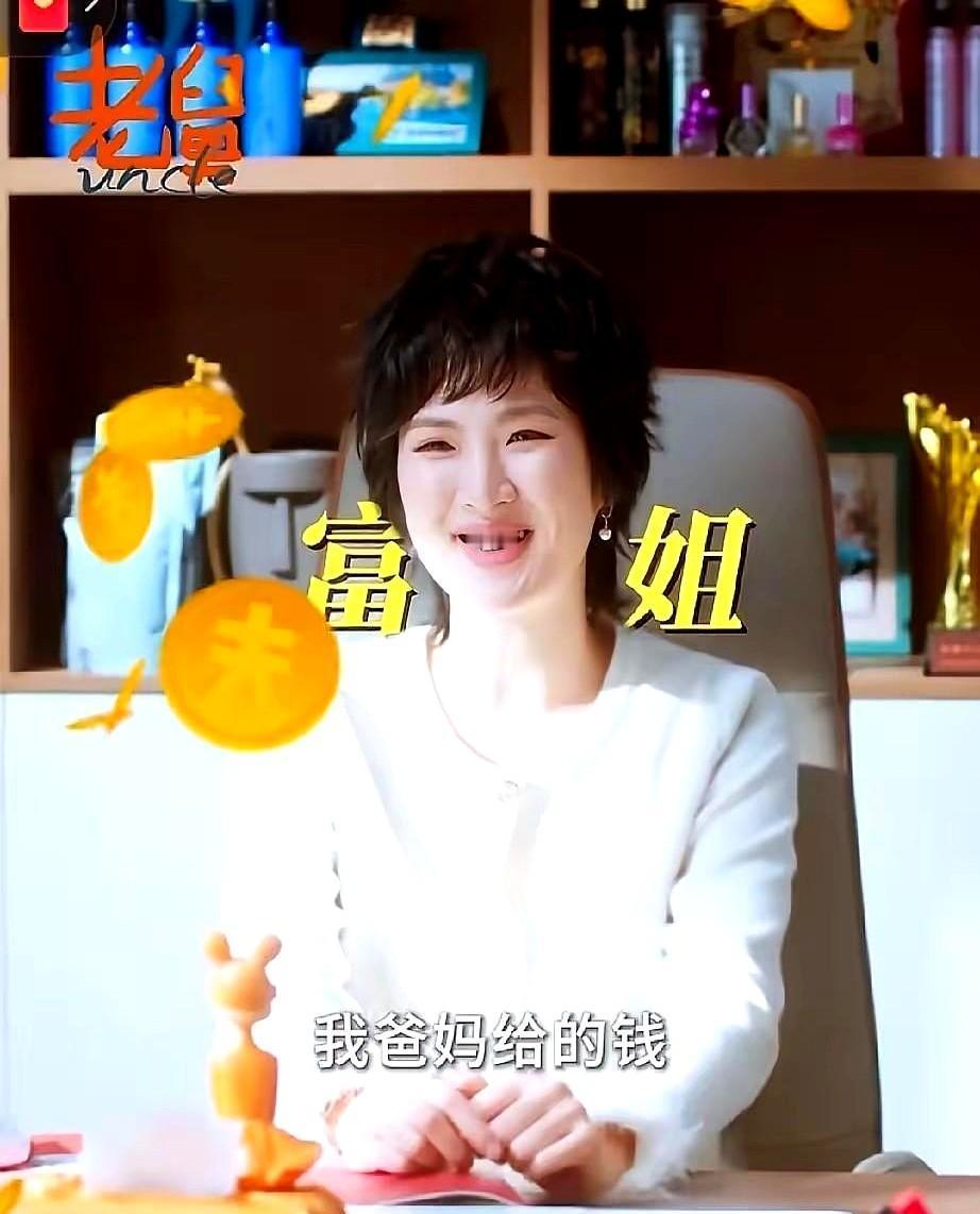 三年美容店，比不过三个热搜。撕开「富二代创业」的标签，里面是浸泡过流量的剧本。