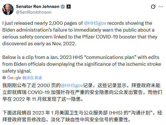 现在才发现并被公布出来，算早了还是晚了。