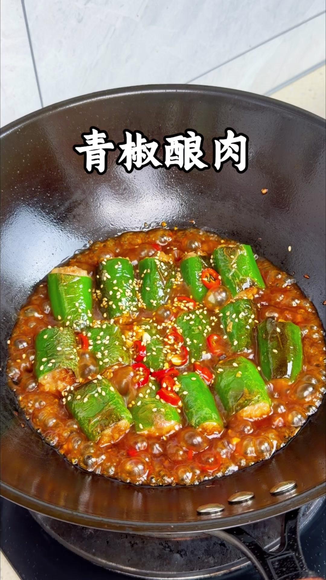 🍳谁想出来的青椒酿肉做法啊！一口一个根本停不下来，青椒的清香裹着肉香，配米饭绝