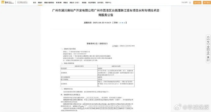 【#广州白鹅潭拟建跨江缆车#】8月，继黄沙水产市场搬迁消息传出后，位于广州荔湾的