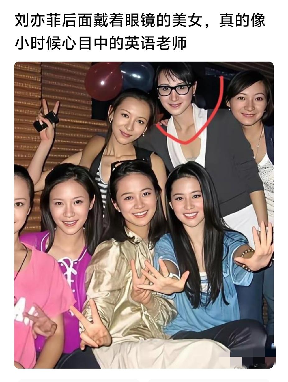 除了左一都比刘好看