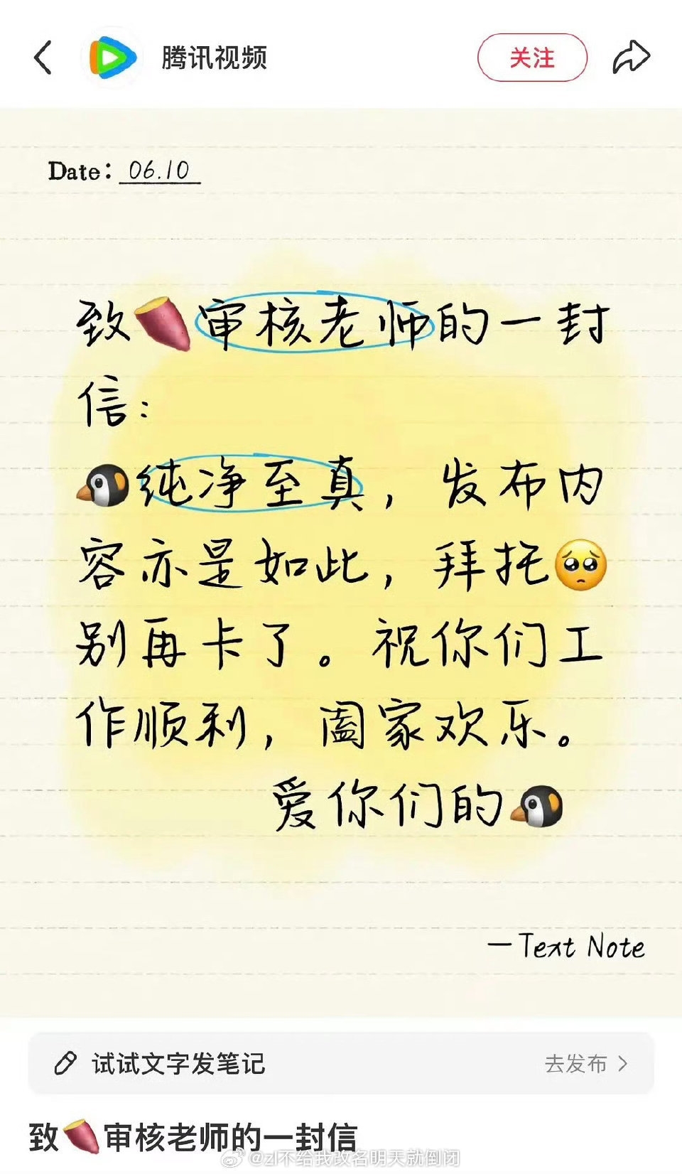 噗​​​