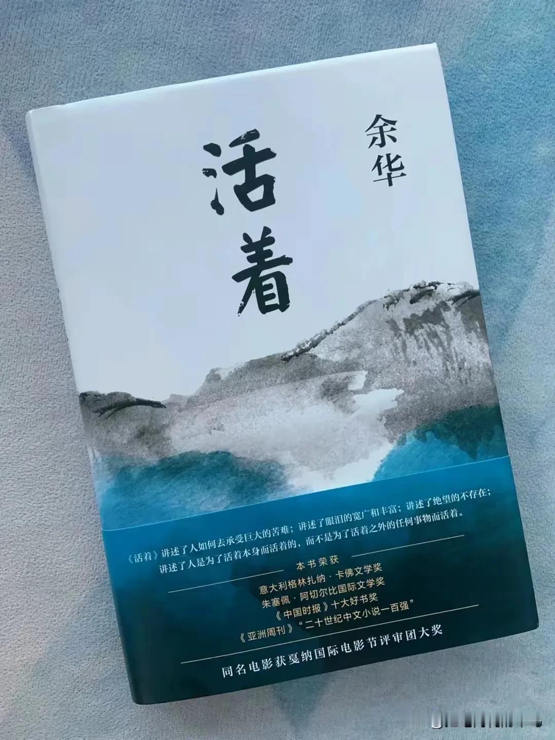 有多少钱都不够加杠杆赌博的小说《活着》中，赌博并不是情节主线，但它却是福贵人生