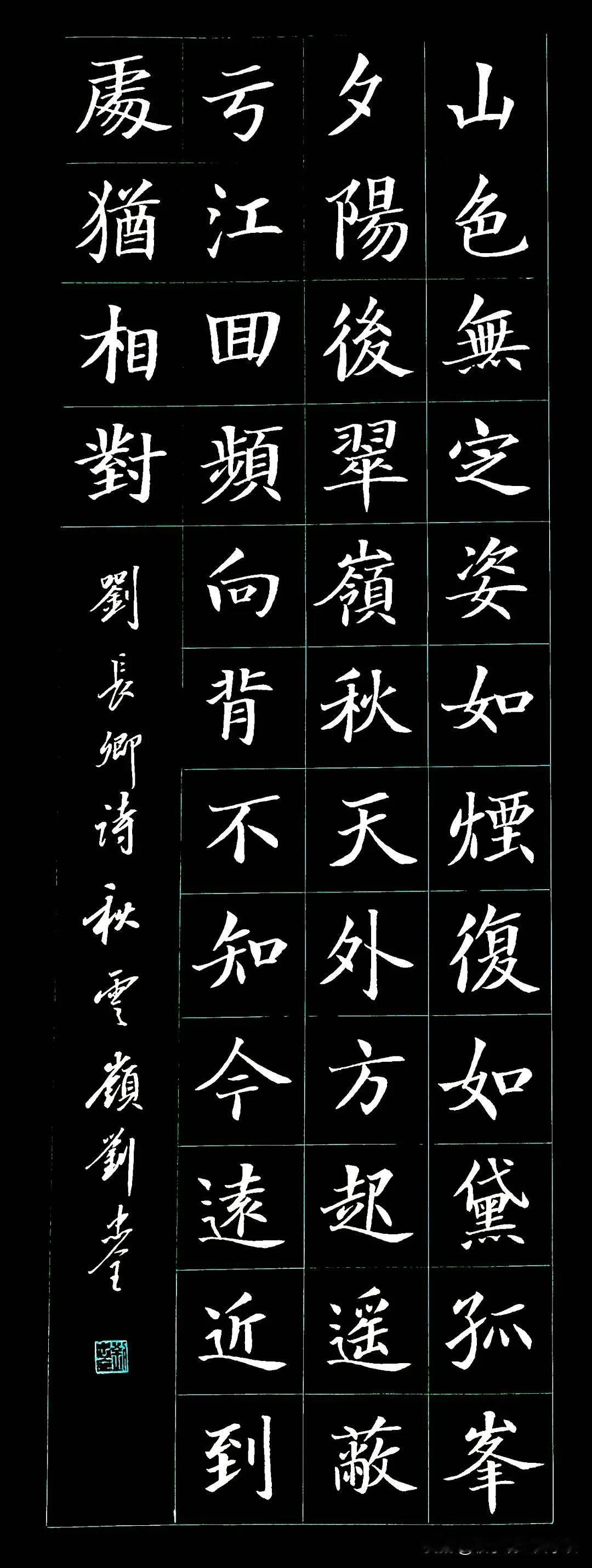 学田楷怎么被书法界所不耻?关于书法艺术的评价，我们应当以专业和理性的态度进行探讨