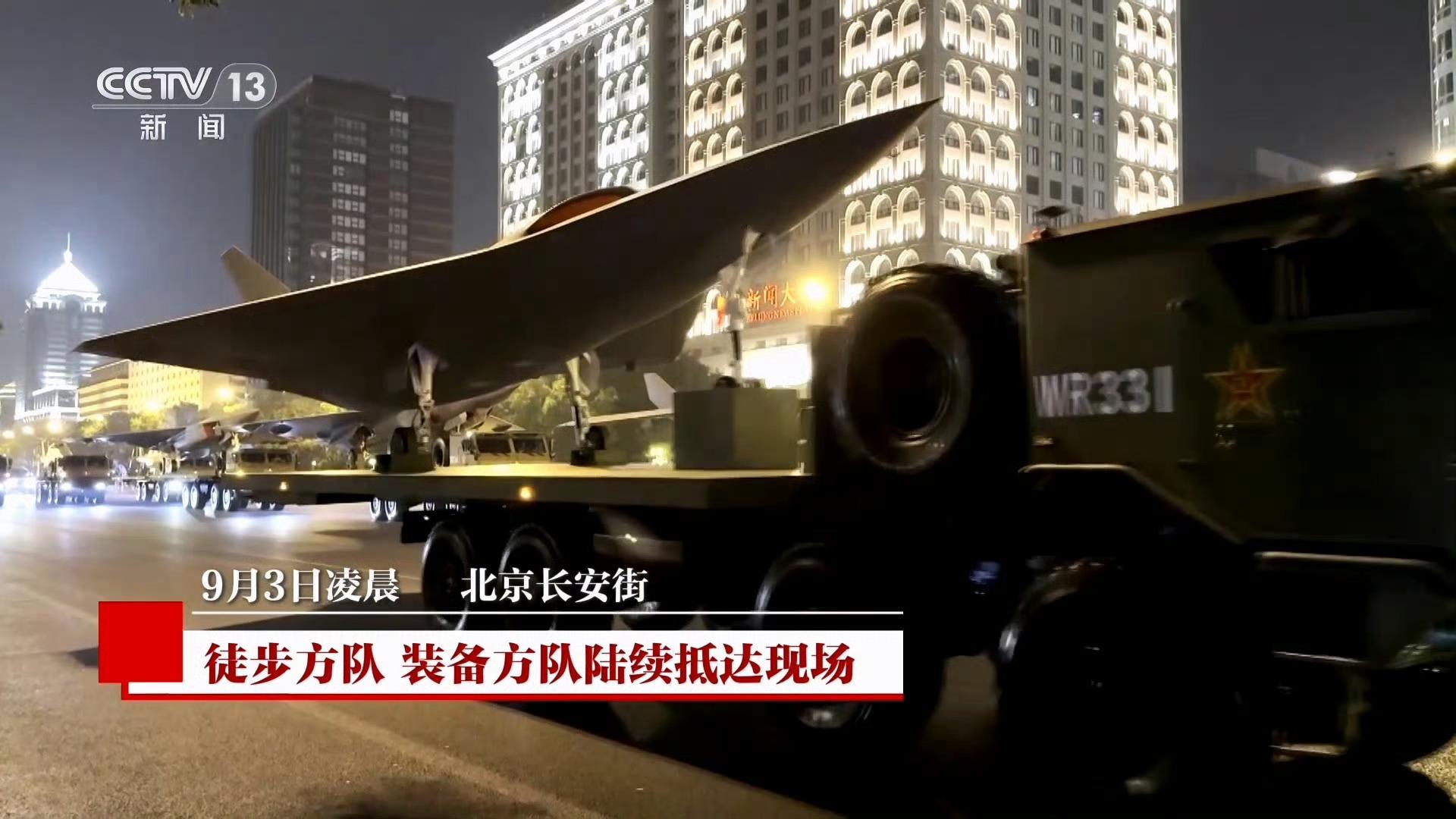 无人僚机[爱心]​​​
