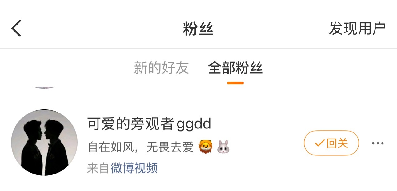 为氵奖造势我能理解，但是脏到我身上真的很无语……
