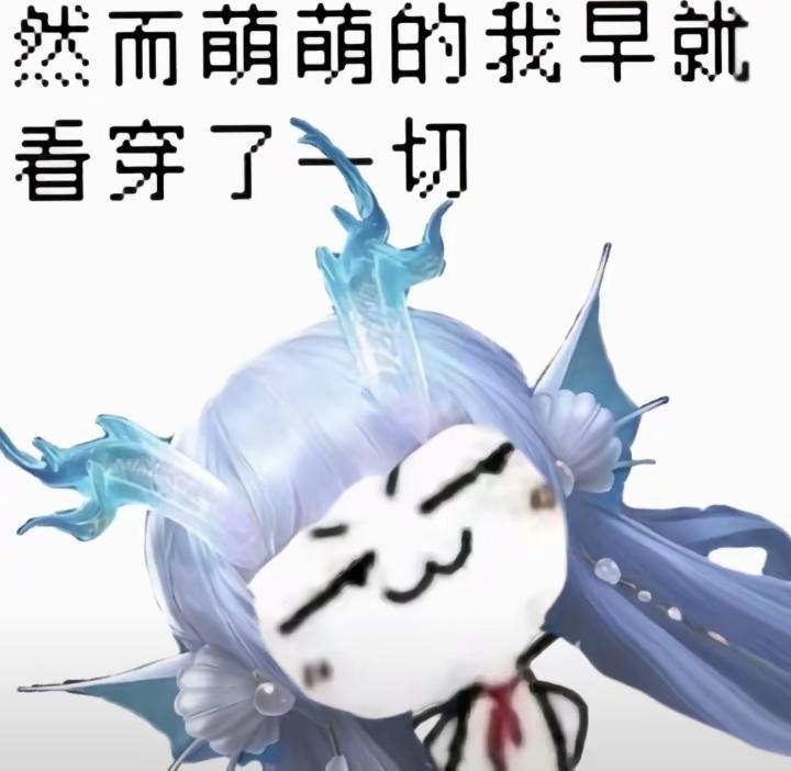 我们西施宝宝就是这么萌