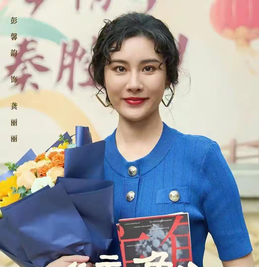 张嘉益千辛万苦，才把她请来演《主角》。“龚丽丽”这个角色，因为她是省秦台柱子，