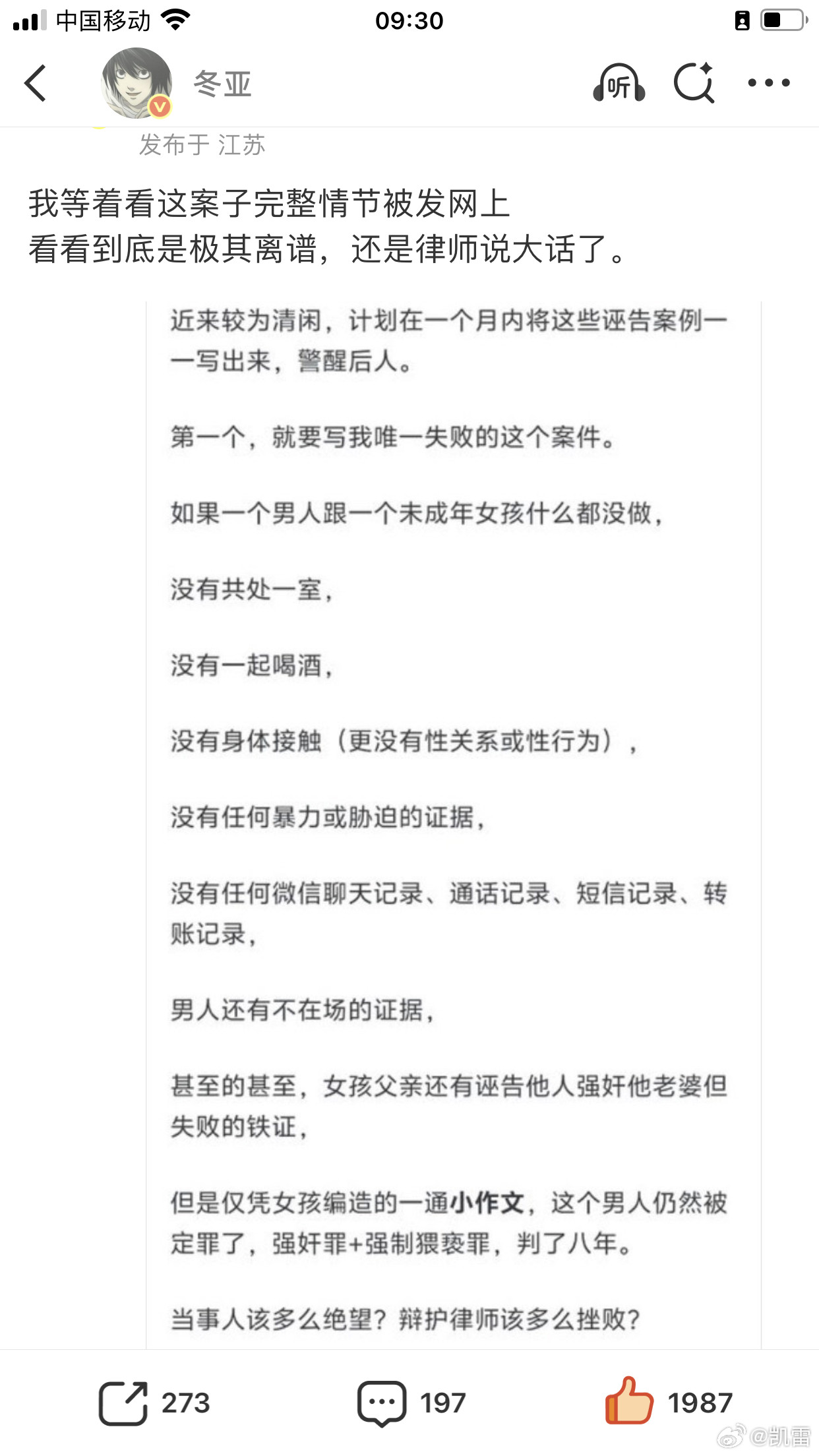 难以置信⬇️​​​