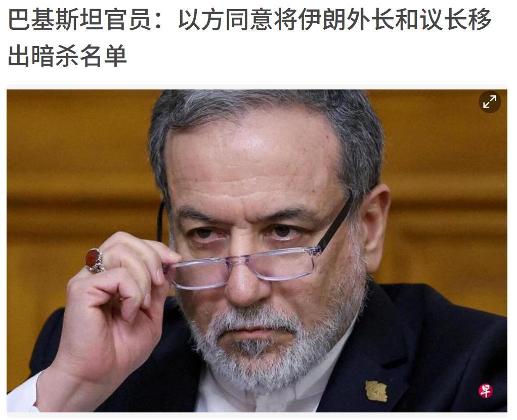 最近，国际局势因一则消息暗流涌动：巴基斯坦向美国发出紧急斡旋请求，要求停止针对伊