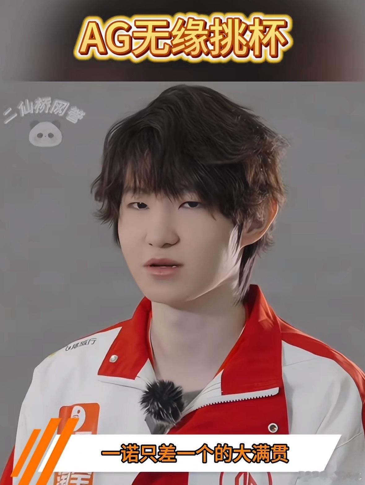 RW战胜Hero预料之中，本来感觉作为卫冕冠军的AG打Hero随随便便，谁知道爆