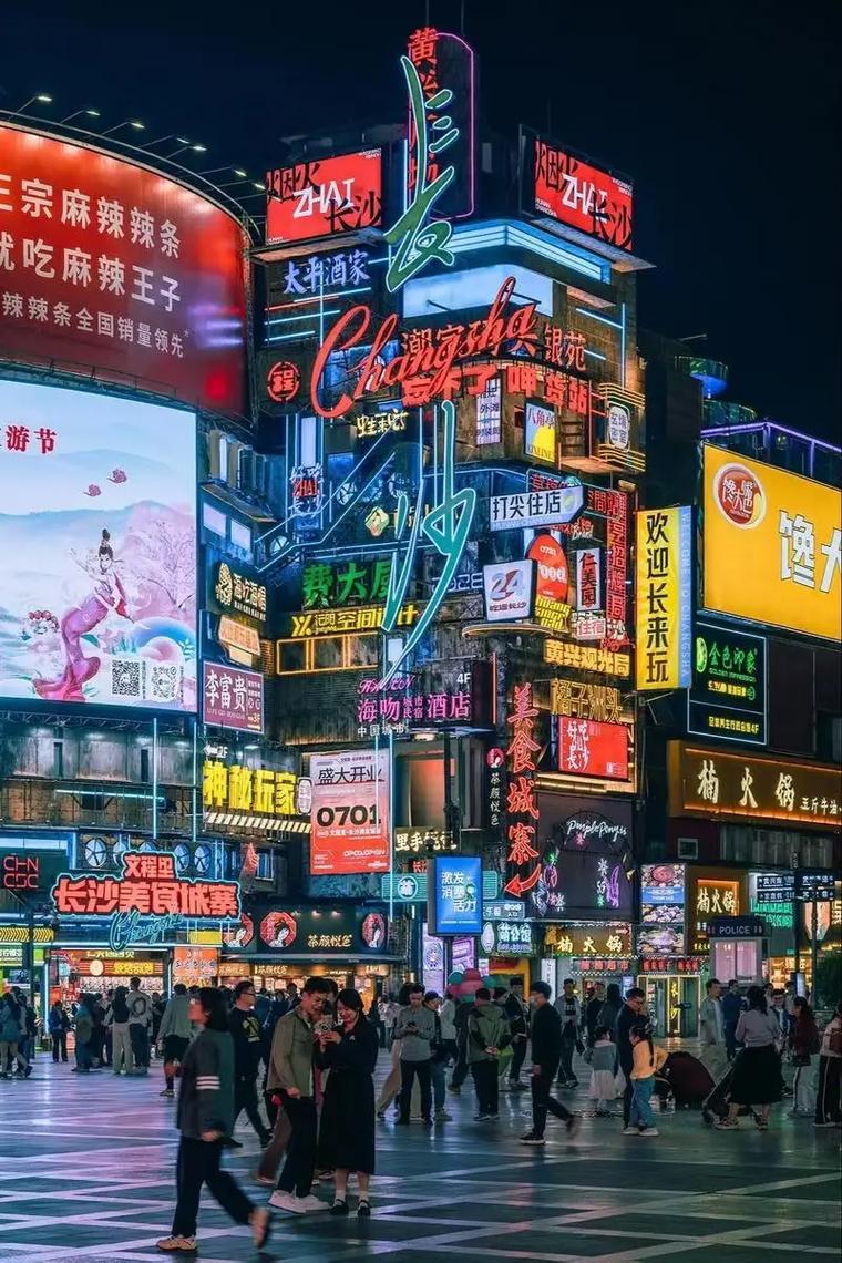 请问：韩国首都首尔相当于中国哪一个城市？答：这么说吧，青岛、长沙在现有的物价上