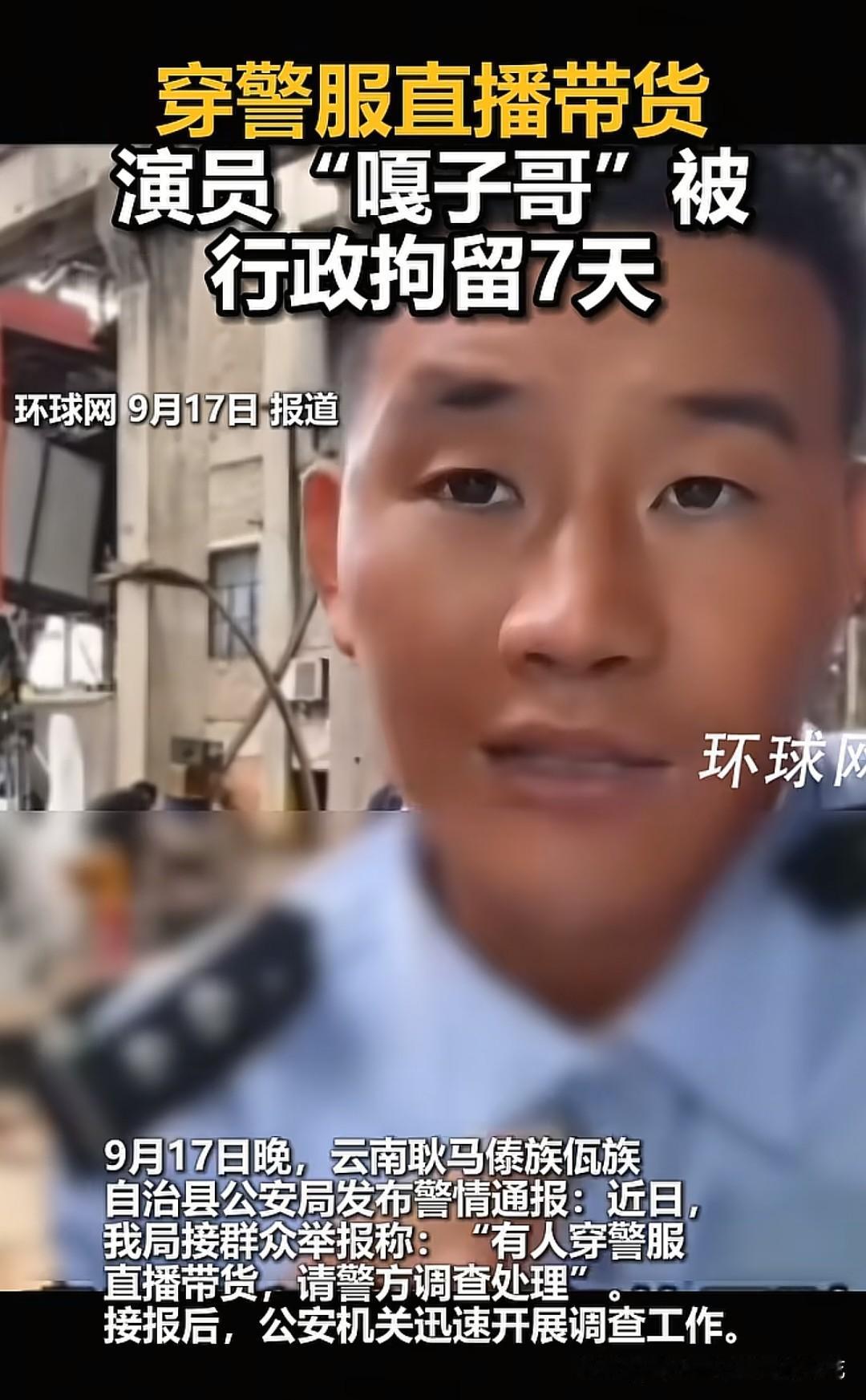 嘎子七天后才能出来直播带货，老陈今晚做梦都得笑醒，因为短时间内嘎子怕是带不了货了