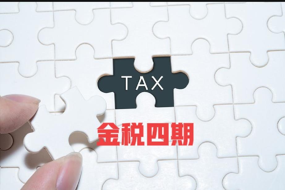 别再误解金税四期了！真正的杀招根本不是查发票最近跟很多做生意的朋友聊天，发