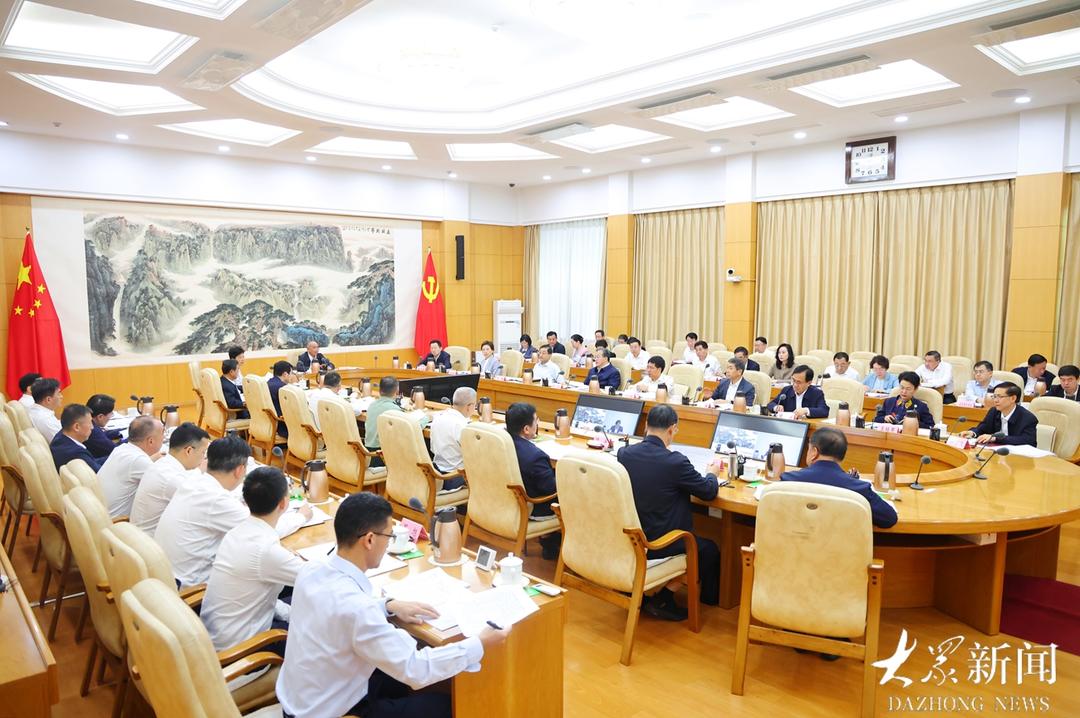 山东省委常委会召开会议