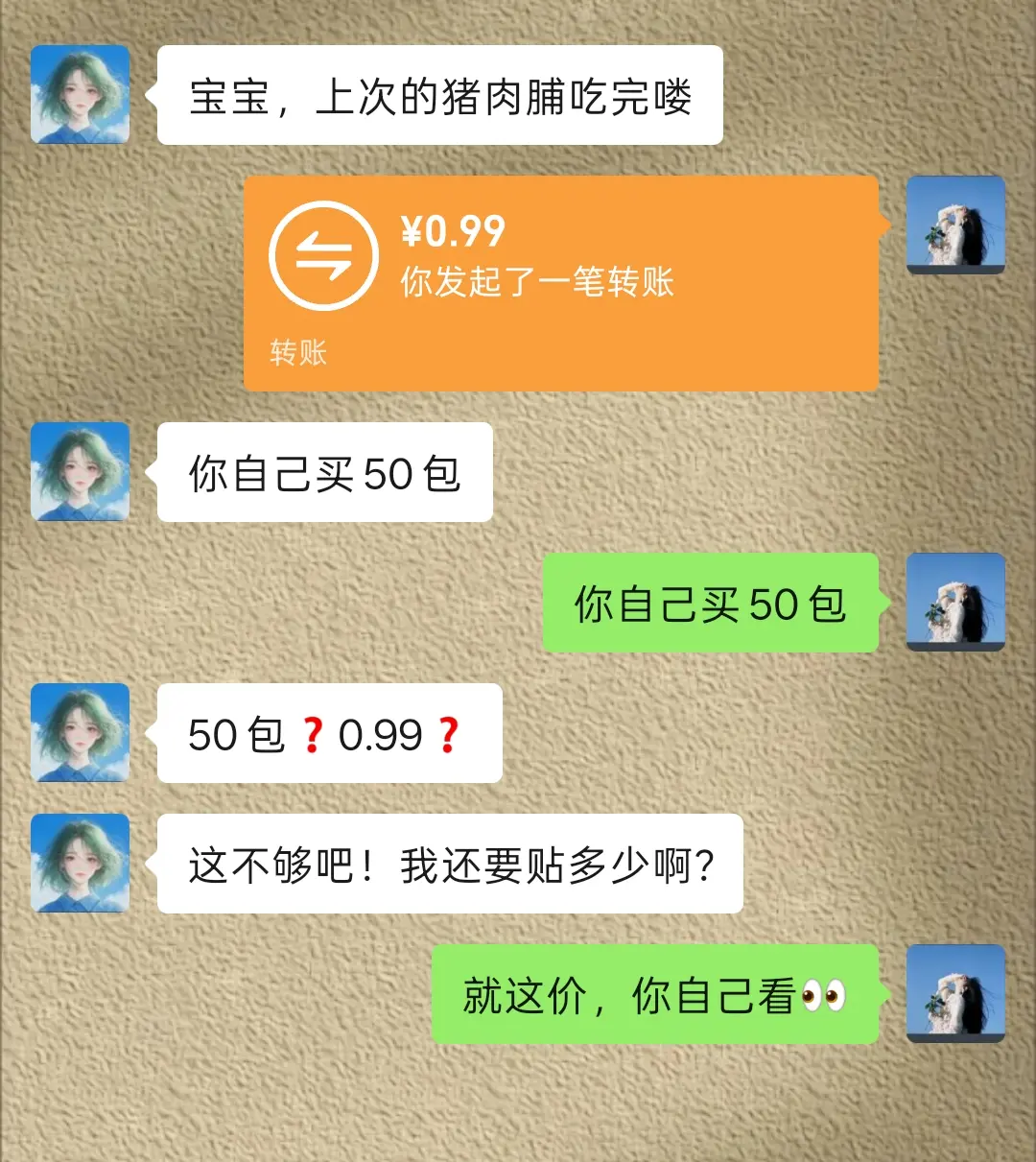我先囤了，这价太划算了  🔥