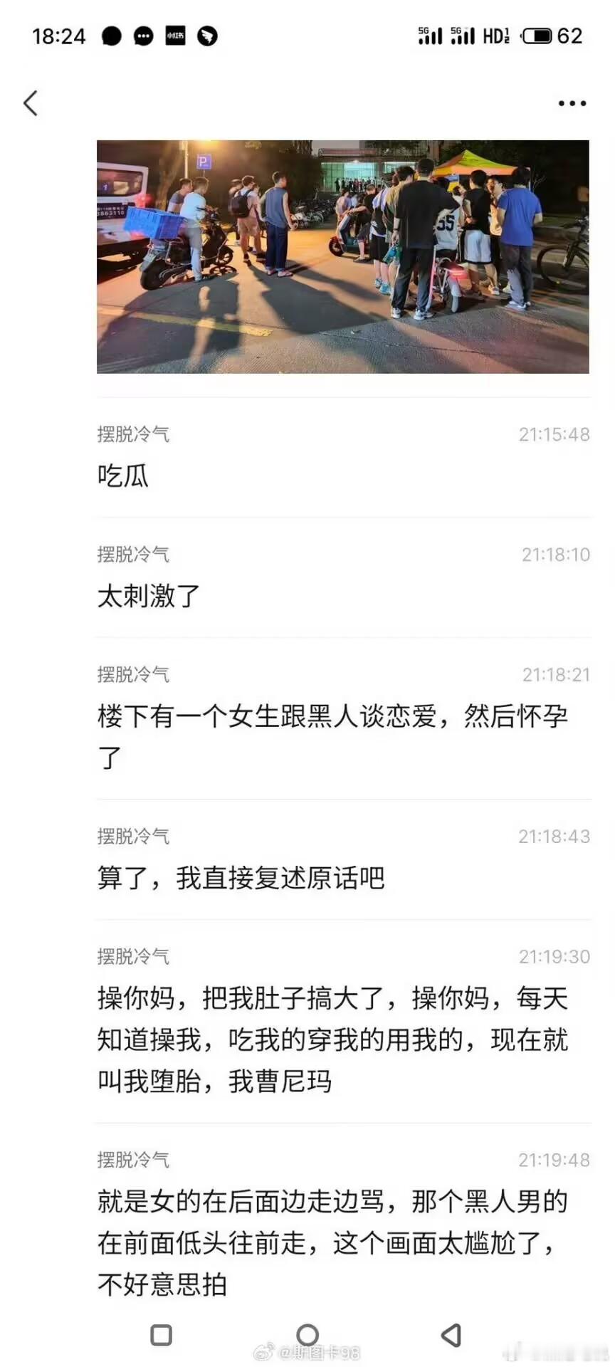 这是好事啊 ​​​