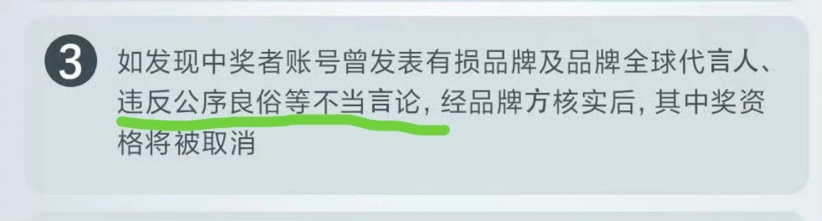 飞科抽奖不抽cpf王一博飞科品牌全球代言人