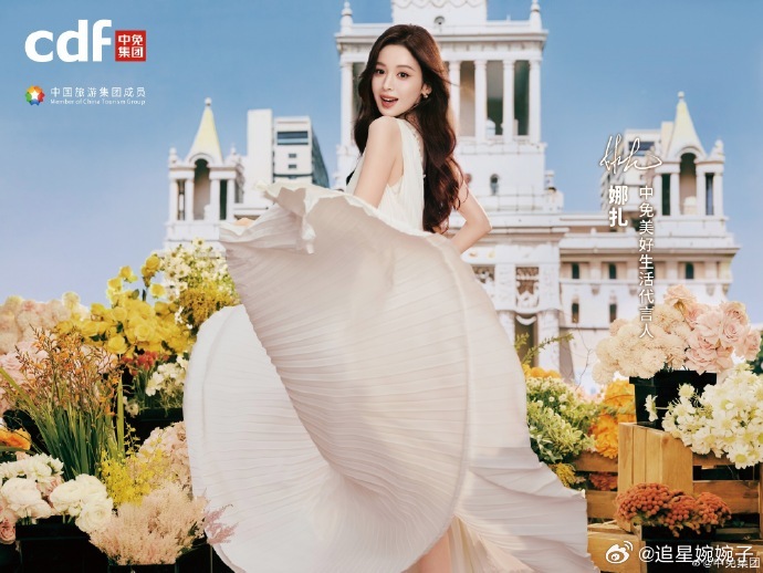 娜扎春日花神美商在线娜扎真的值得所有最好的一切🌸！春日花神造型美到封神，氛围感