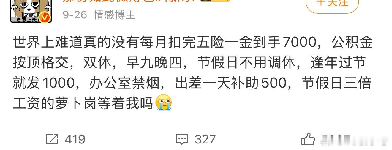 怎么会没有，我这个ip就有，而且我知道的远远远不止这个待遇，这些待遇比不上人家的