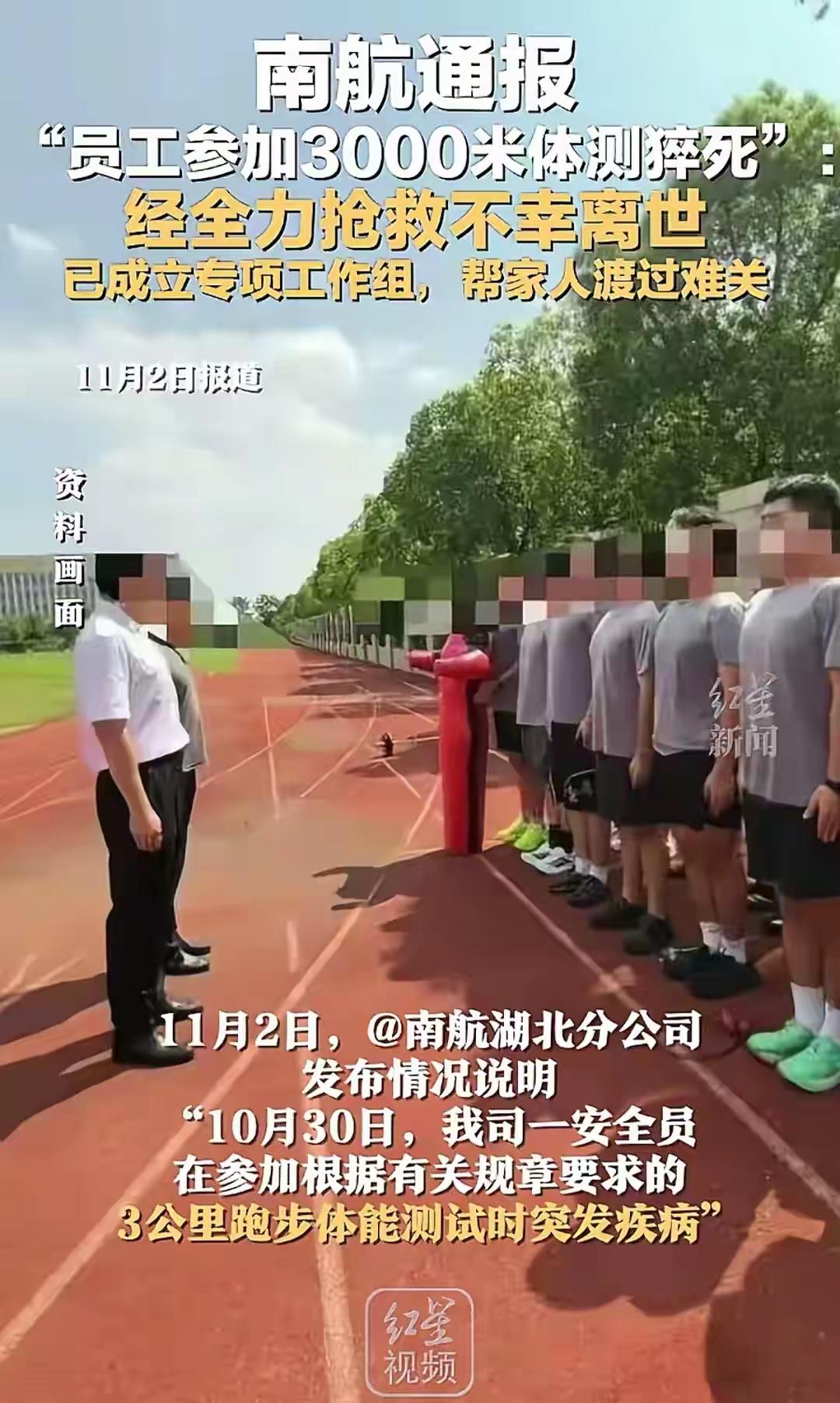 南师附中男生200米后猝死：那句“要糖果”，本是能拉住他的求救信号“谁有糖