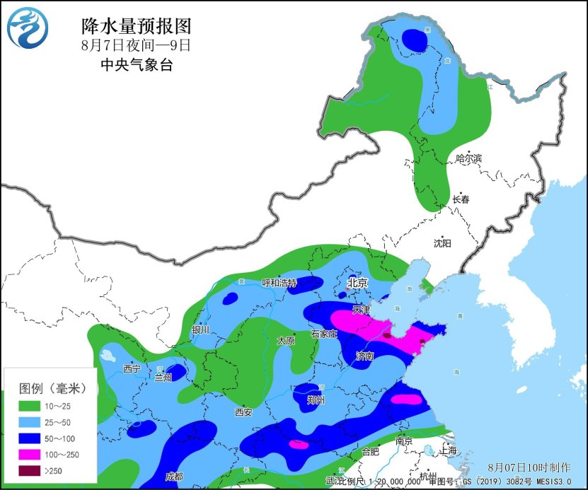 中央气象台: 重 要 天 气 提 示(2025年08月07日)