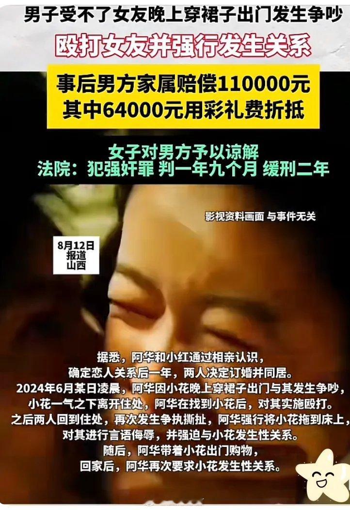 ​阿华虽然已经给了阿花彩礼与阿花订婚，但是也不能违背阿花的意愿，采用暴力手段强行