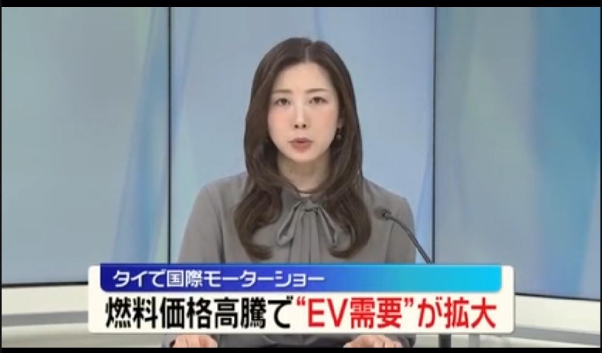 日媒：泰国车展在油价高涨中开幕4月8日《日本电视新闻网》报道：在当前燃油价格飙