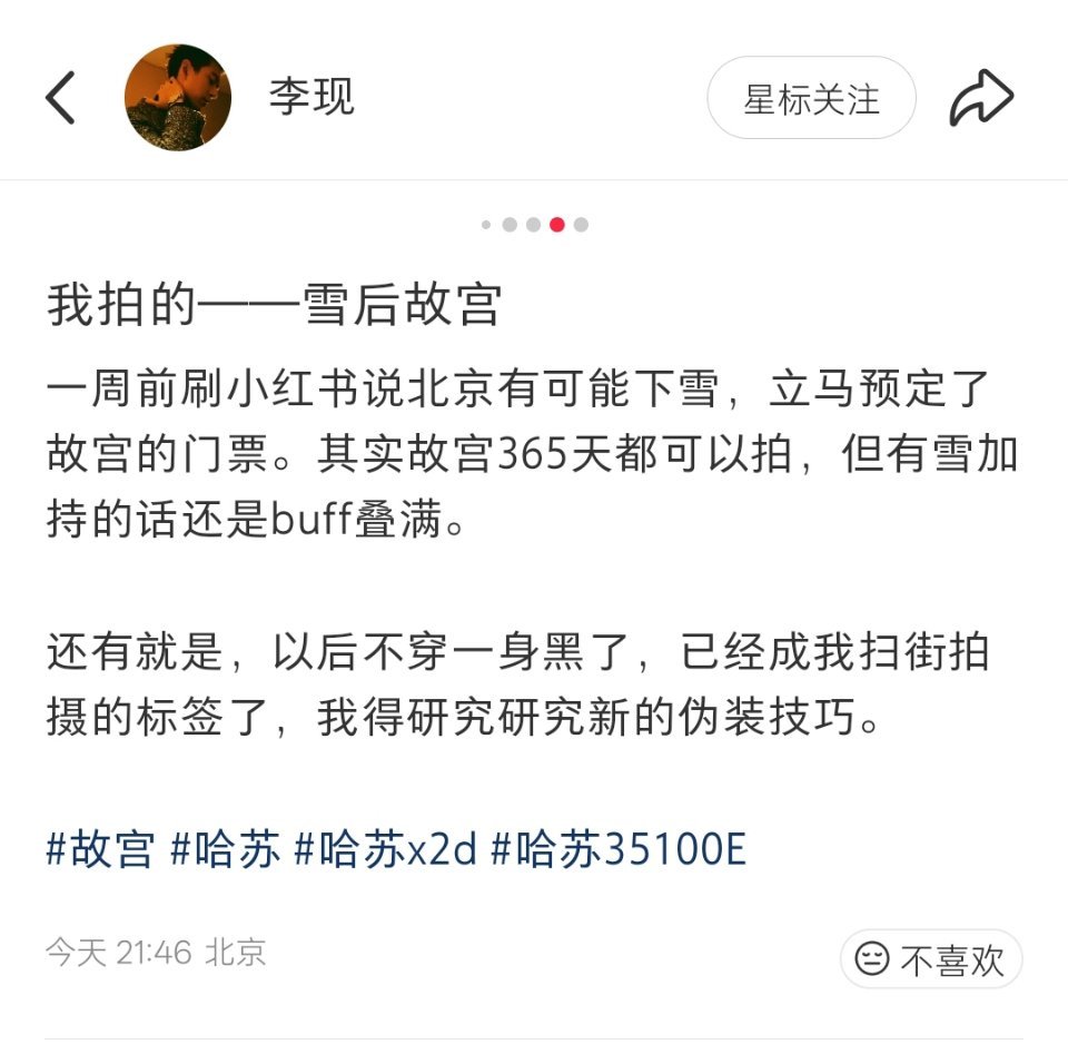 放弃挣扎吧李现，你穿成老年人也没用（）
