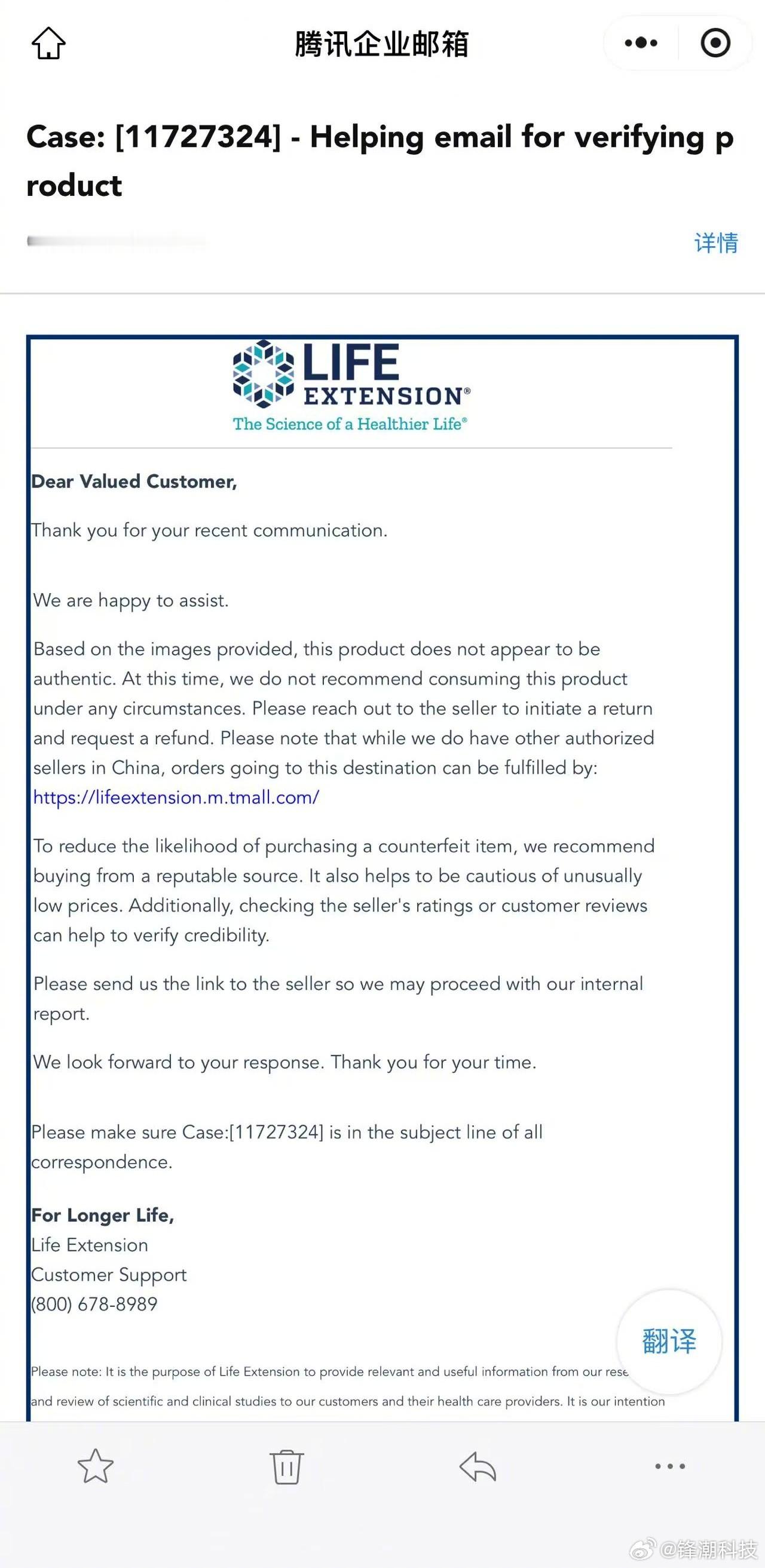 PDD全球购上买的国外保健药品，发过来之后发现跟以前买的包装不一样，于是发图片给