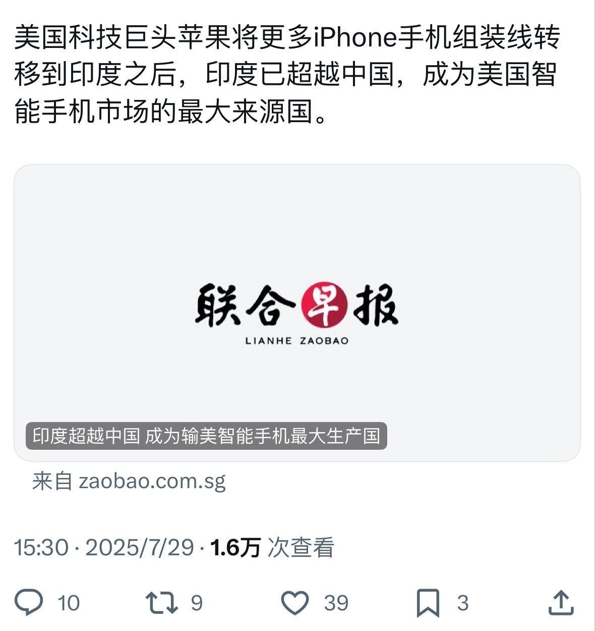 恭喜美国人，终于可以摆脱中国制造，用上正宗印度货了！ 根据市场研究机构Ca