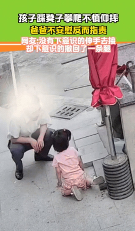 6月19日上海，一个小女孩踩凳子攀爬，突然脚底一滑，不小心往后仰着头就摔倒在地上