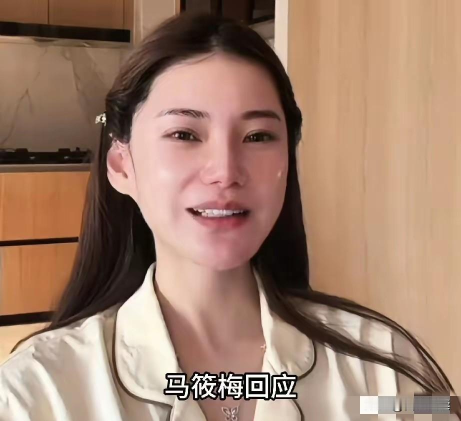 哎呀呀真是不得了了马筱梅的风评真是越来越可怕了俩小只没了亲妈后马筱