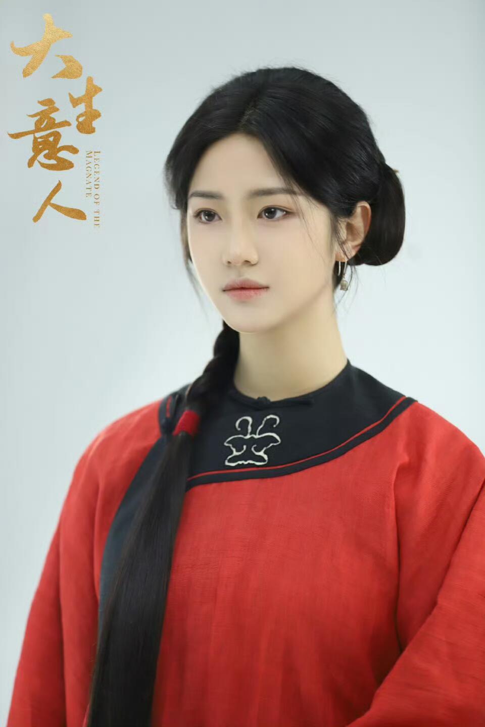 《大生意人》最自私的人，不是为爱不顾父亲和青梅竹马的白依梅，也不是唯利是图的