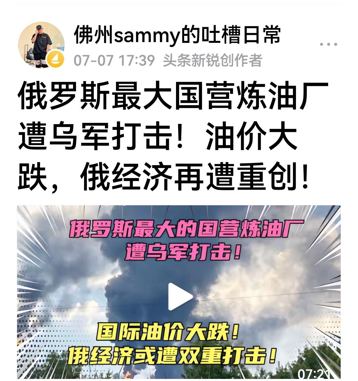 【俄罗斯一直怀疑欧洲参战了】7倍音速，3分钟就能打到莫斯科。俄军发射了S-3