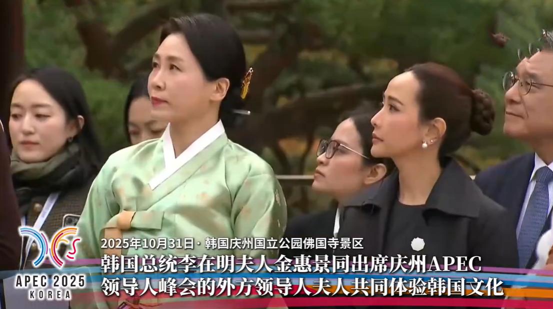 泰国总理夫人在韩国游庆州佛国寺,一身黑色穿搭侧颜精致!10月31日苏帕南·尼拉米