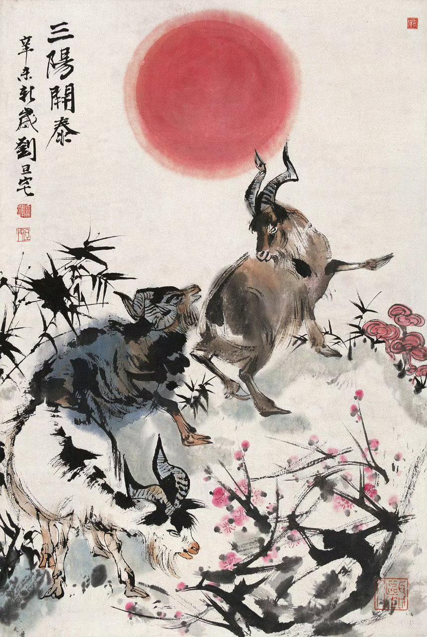 历代名家所绘的动物画中，画羊寓意着吉祥如意遇见艺术中国风国画热遇见艺术工笔国画