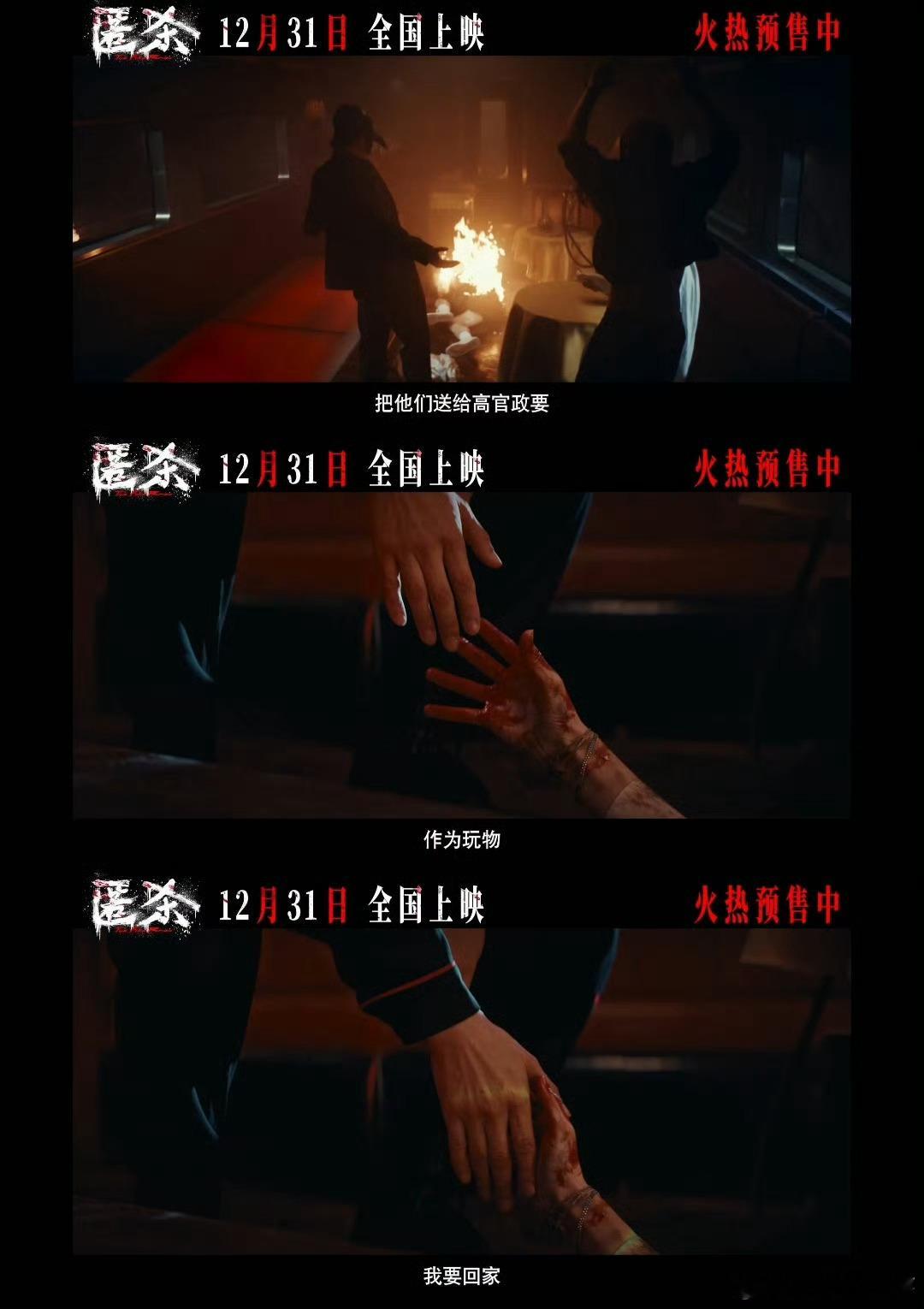 电影匿杀尺度《匿杀》尺度绝了！撕开未成年人安全炼狱真相，漫画引发罪恶，恶人嚣张