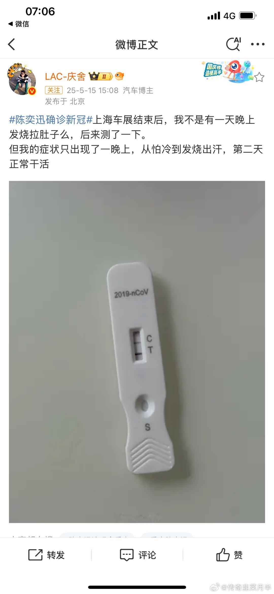 我昨天晚上到现在吐了两回拉了得有20回滋水的那种夜里突然蹦起来往厕所跑结果还流地