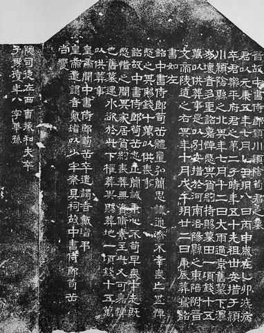 1917年，洛阳偃师县南蔡庄乡坟庄村刘德发在村东自家地里挖井，挖至6米深时发现一